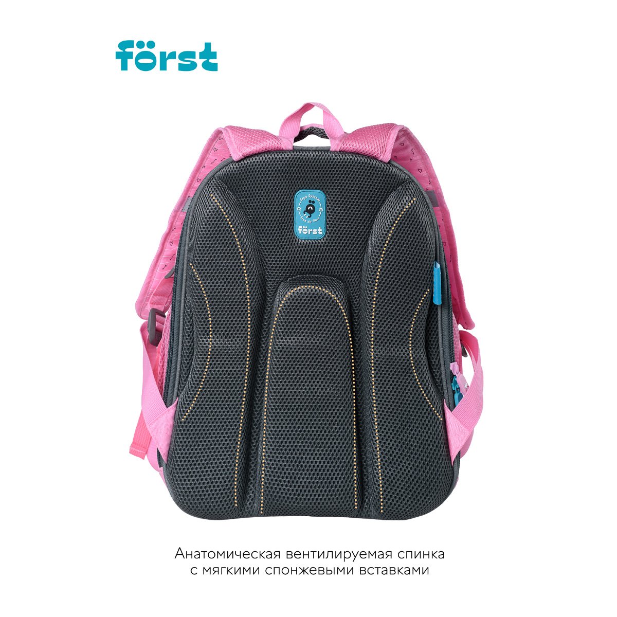 Ранец Först F-BASE «Ballet» 36×29×17 см, 3 отделения, 2 кармана, анатомическая спинка