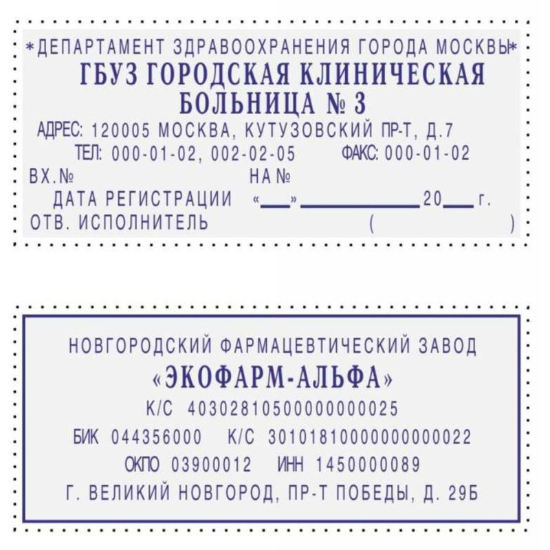 Штамп самонаборный Attache 6/8 стр. 70×32 с рамкой