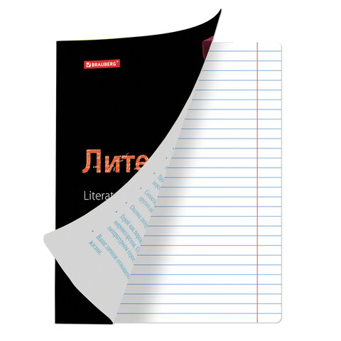 Тетради предметные, КОМПЛЕКТ 10 ПРЕДМЕТОВ, «BLACK & BRIGHT», 48 л., глянцевый лак, BRAUBERG, 403560