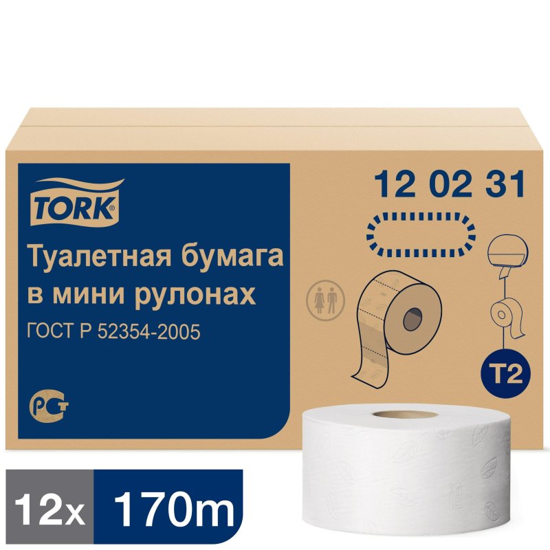 Бумага туалетная в рулонах Tork Advanced T2 2-слойная 12 рулонов по 170 метров (артикул производителя 120231)