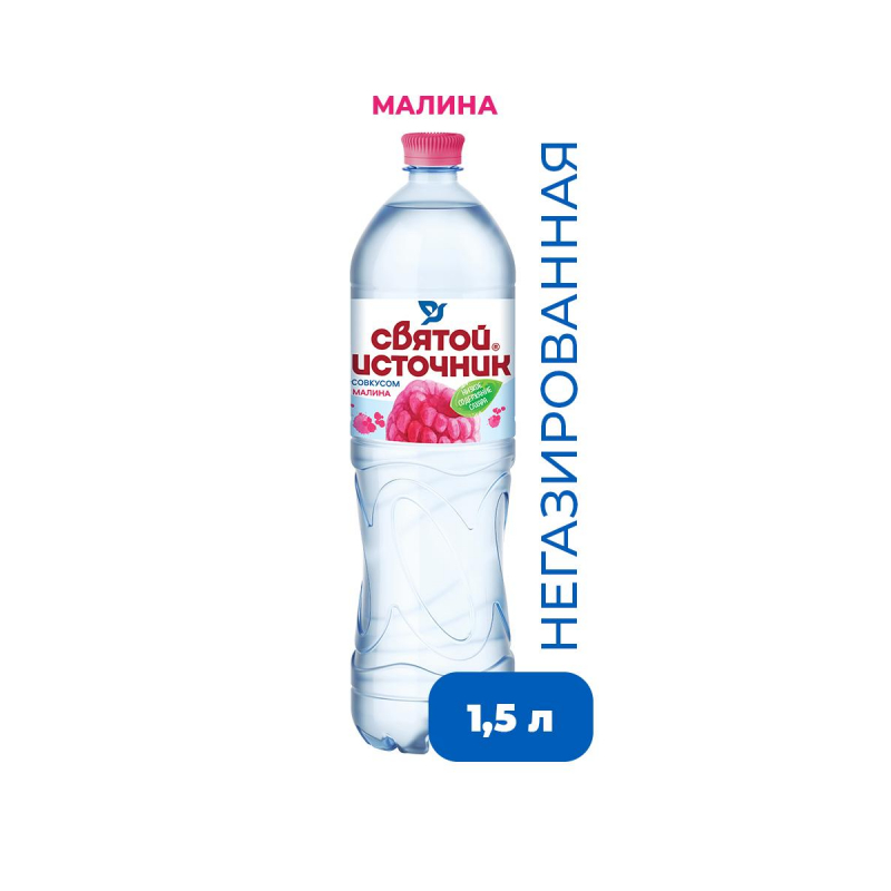 Вода питьевая Святой Источник негазированная со вкусом малины 1.5 л (6 штук в упаковке)