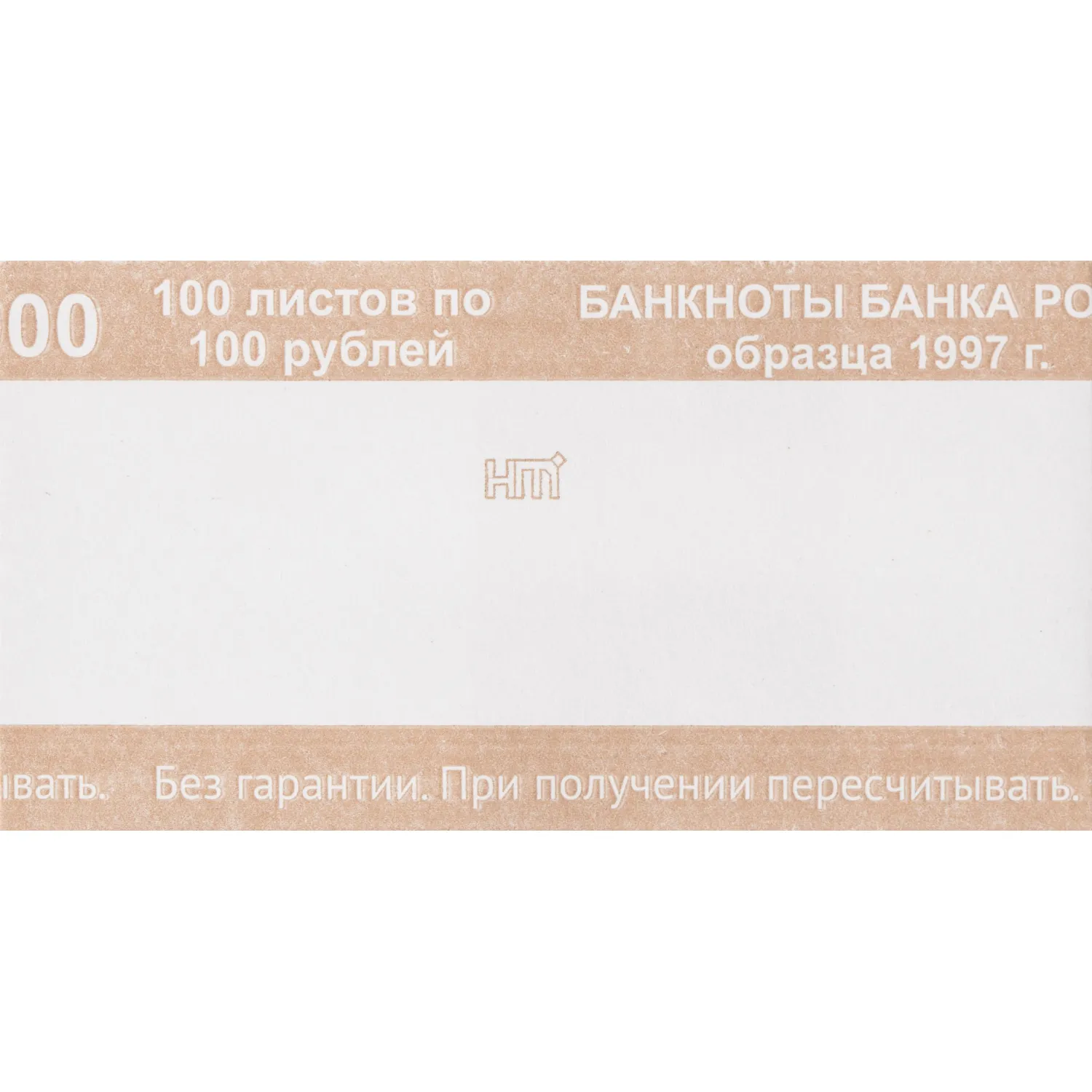 превью Кольцо бандерольное нового образца номинал 100 рублей (40х76 мм, 500 штук в упаковке)