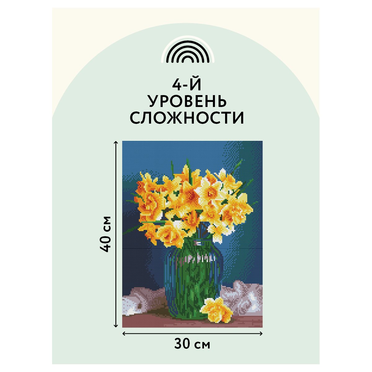 Алмазная мозаика ТРИ СОВЫ «Нарциссы», 30×40см, холст, картонная коробка с пластиковой ручкой