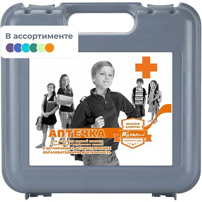 Аптечка первой помощи д/учебных и общеобр учрежд ф 10-02/06 пр № 261н 54214
