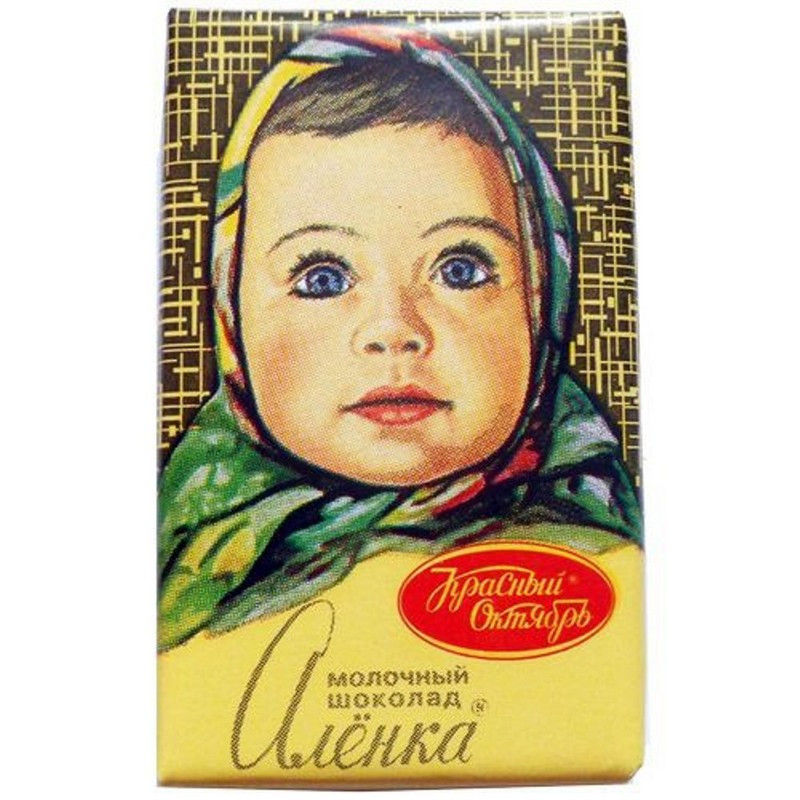 Аленушка картина шоколад