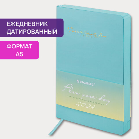 Ежедневник датированный 2024 А5 138×213 мм, BRAUBERG «Pastel», под кожу, бирюзовый