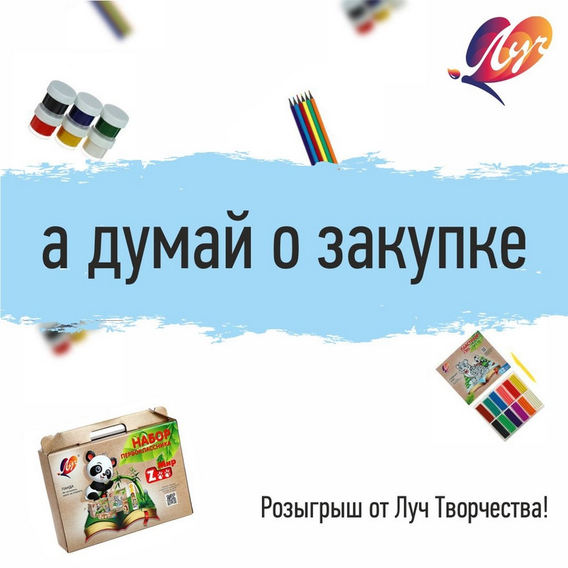 Гуашь ЛУЧ «Классика», 12 цветов по 20 мл, блок-тара, без кисти, картонная упаковка