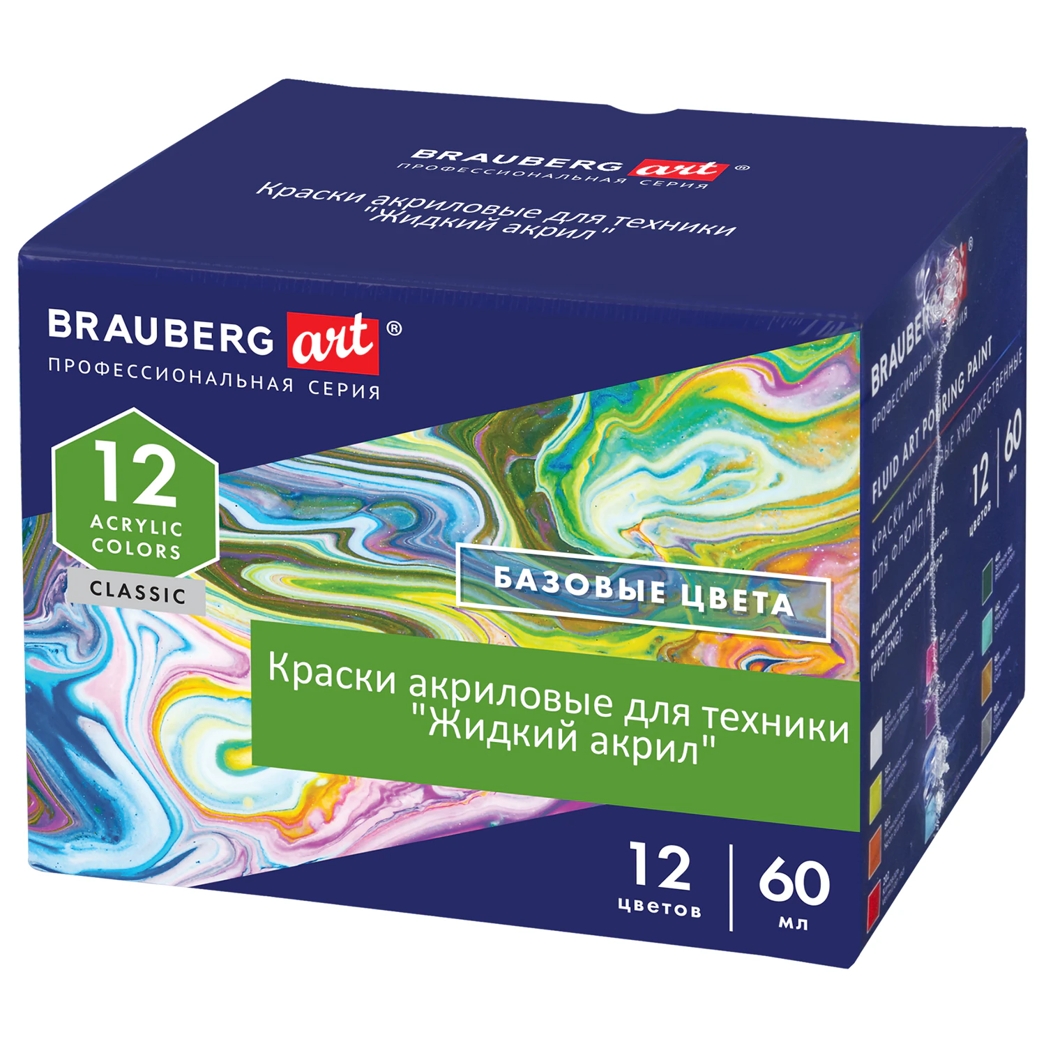 превью Краски акриловые для техники (POURING PAINT), НАБОР 12 цветов по 60 мл, BRAUBERG ART CLASSIC