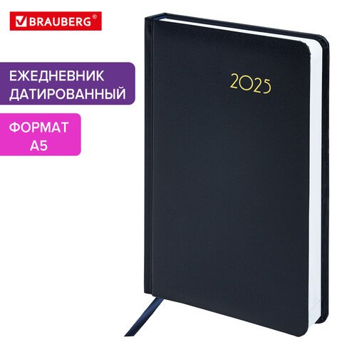 превью Ежедневник датированный 2025 А5 138×213 мм BRAUBERG «Select», балакрон, темно-синий