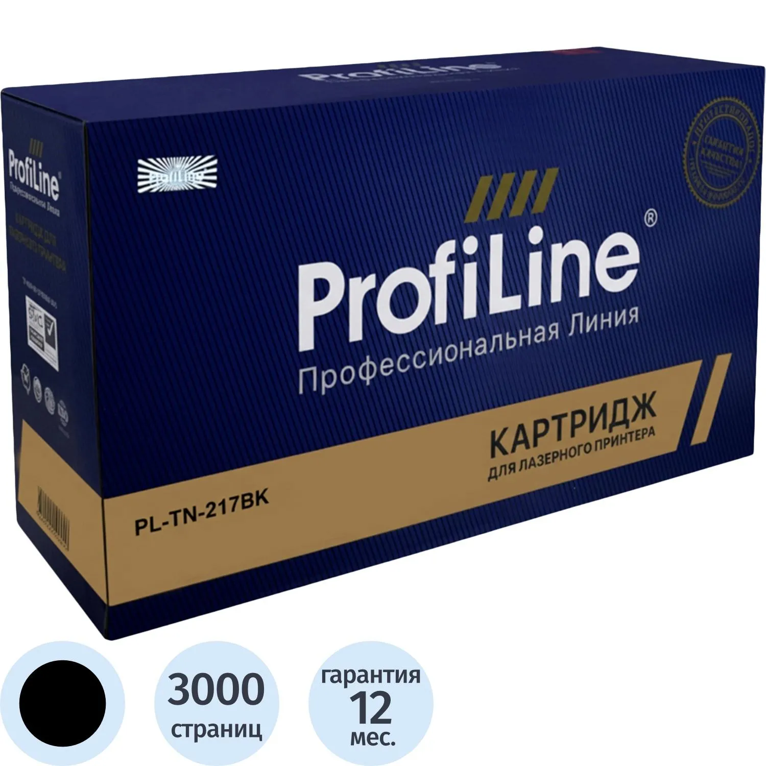 Тонер-картридж Profiline TN-217BK чер.пов.емк. для Brother DCPL 3550