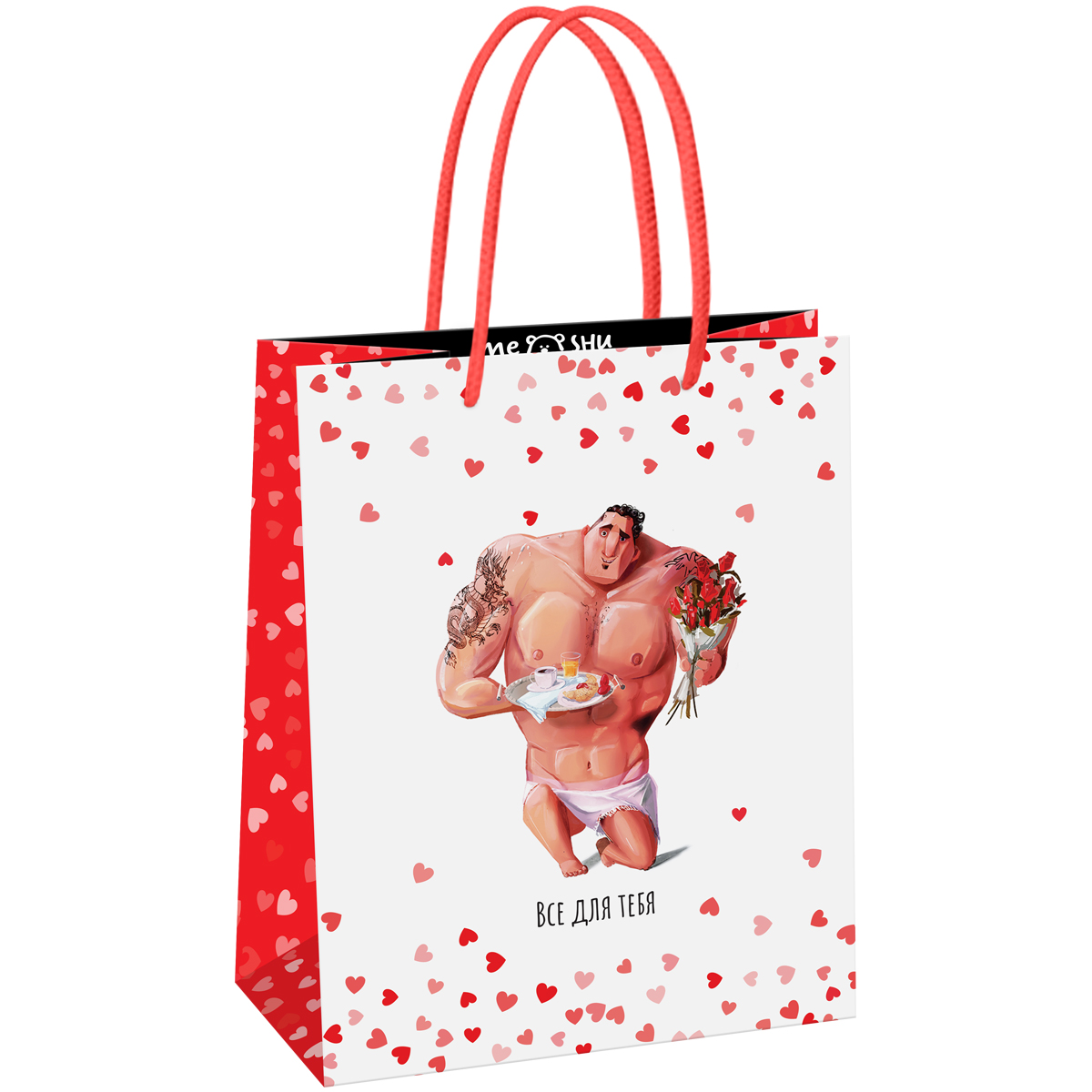 превью Пакет подарочный 18×23×10см MESHU «Present for you», глянцевая ламинация
