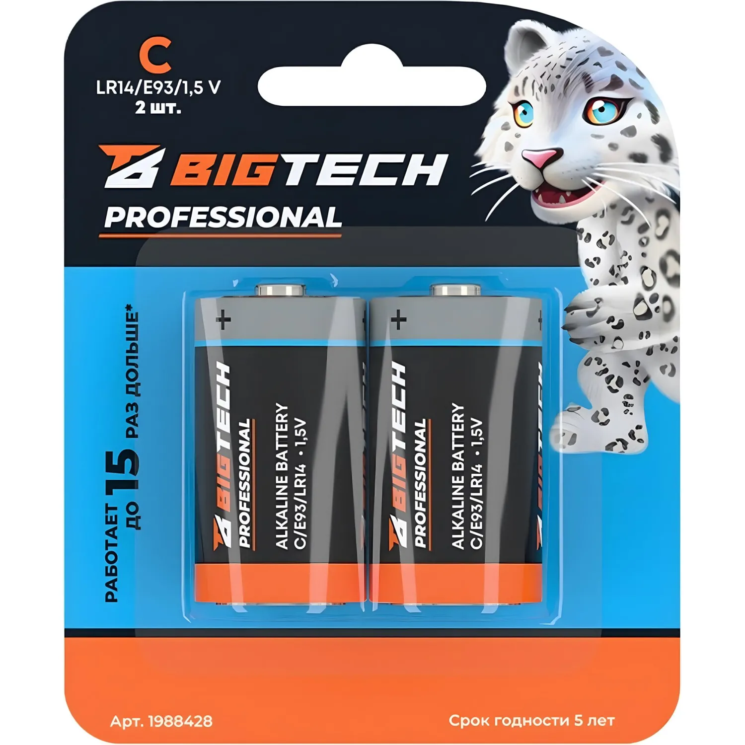 превью Батарейка C (LR14) BigTech Professional (2 штуки в упаковке)