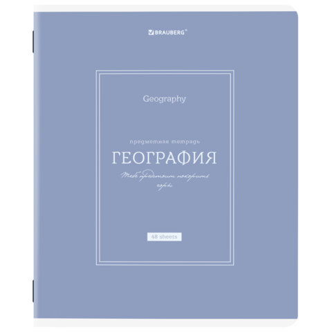 превью Тетрадь предметная CLASSIC 48 л., рельефный картон, матовая ламинация, ГЕОГРАФИЯ, клетка, подсказ, BRAUBERG