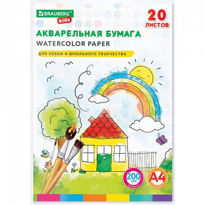 Бумага для акварели А4 в папке, 20л., 200 г/м2, индивидуальная упаковка, BRAUBERG KIDS, Я рисую мир