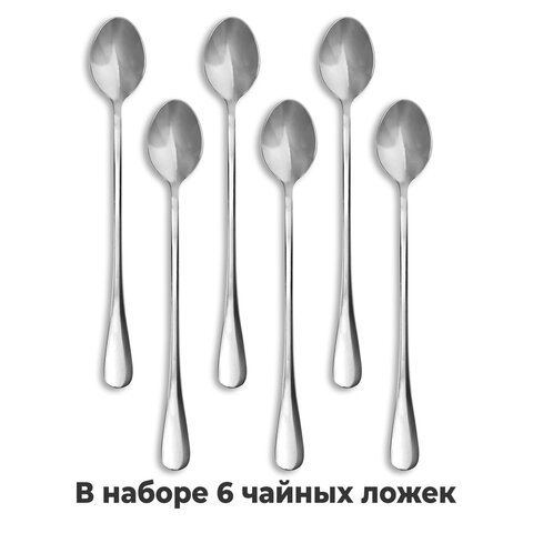 Ложки чайные 19.5 см длинные STANDARDКОМПЛЕКТ 6 шт. полированная нержавеющая стальсеребристыеDASWERK609076