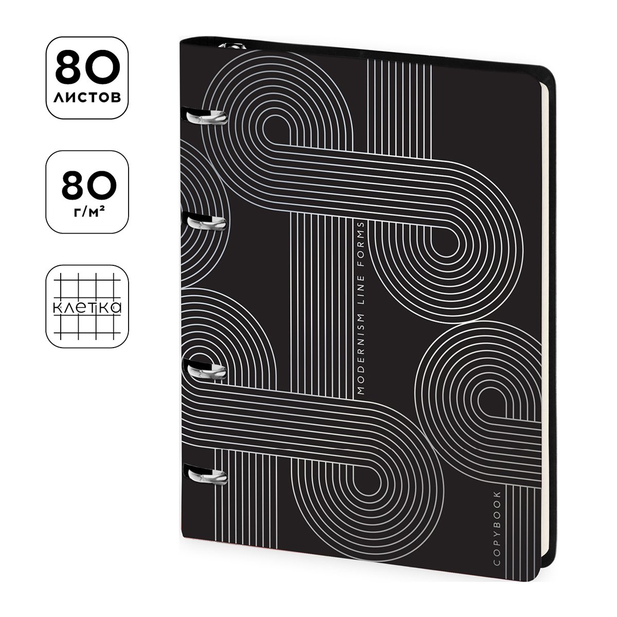 Тетрадь на кольцах А5, 80л. ЛАЙТ, кожзам, Greenwich Line «Elaborate shapes», тон. блок