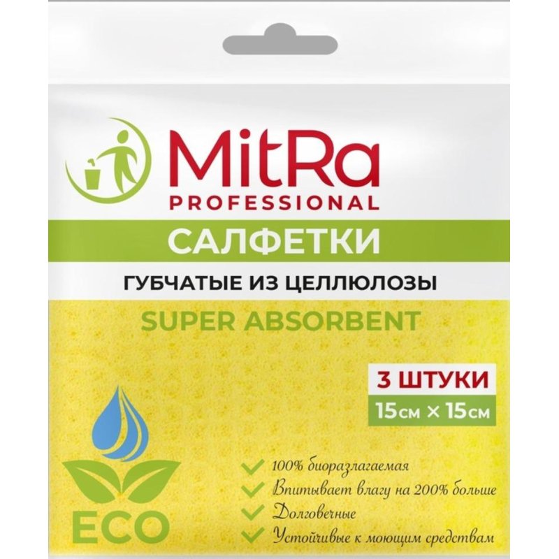 превью Салфетка хозяйственная цел MITRA Super Absorbent 15×15см, 3шт/уп /K5044