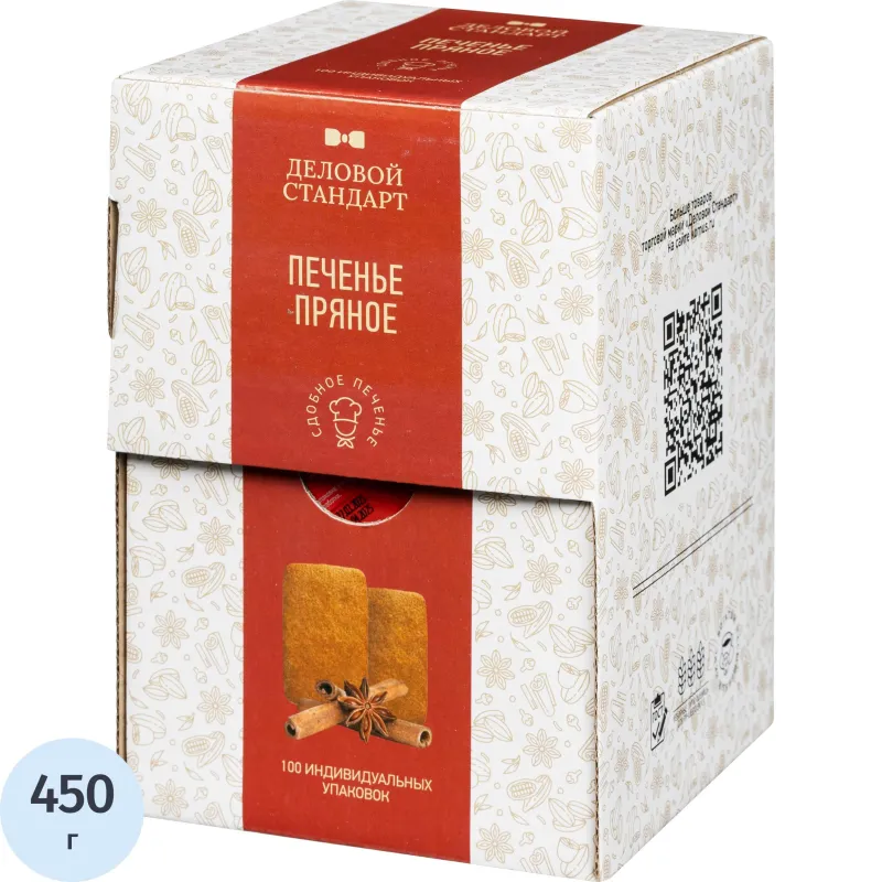 Печенье сдобное Деловой Стандарт с пряностями (100 штук по 4.5 г)