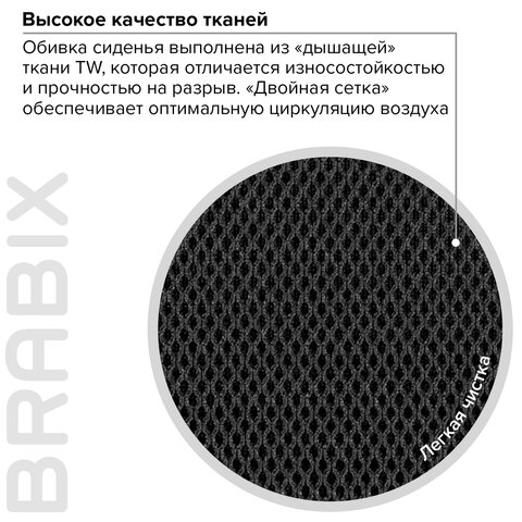 Кресло BRABIX «Flash MG-302», с подлокотниками, хром, черное