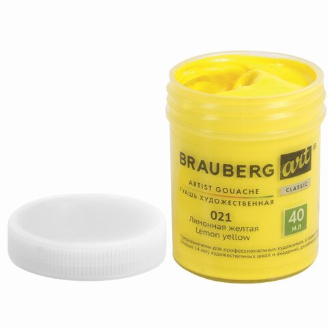 Гуашь художественная 1 шт., BRAUBERG ART CLASSIC, баночка 40 мл, ЛИМОННАЯ ЖЕЛТАЯ