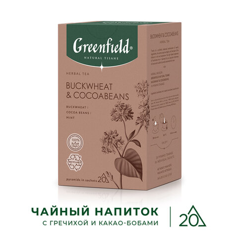 Чай GREENFIELD Natural Tisane «Buckweat & Cocoabeans» травяной, 20 пирамидок по 1.8 г