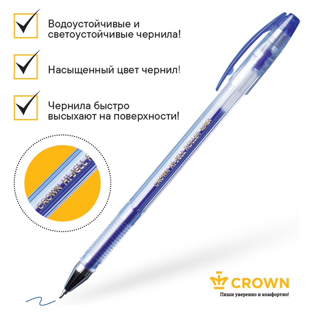 Ручка гелевая Crown «Hi-Jell Needle» синяя, 0.5мм, игольчатый стержень