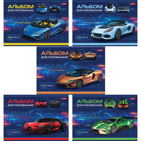 превью Альбом для рисования 24л., А4, на скрепке Hatber «Car Design»