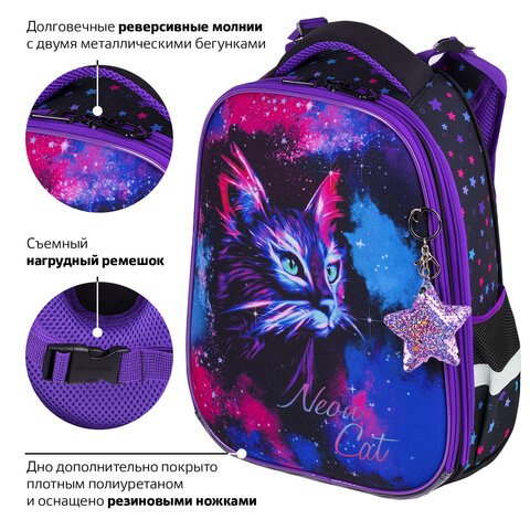 Ранец BRAUBERG PREMIUM, 2 отделения, с брелком, «Neon cat», 38×29х16 см