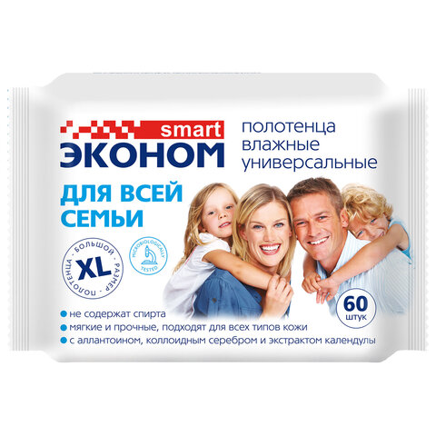 превью Полотенца влажные XL 60 шт., 18×27 см, ЭКОНОМ SMART, с аллантоином и коллоидным серебром