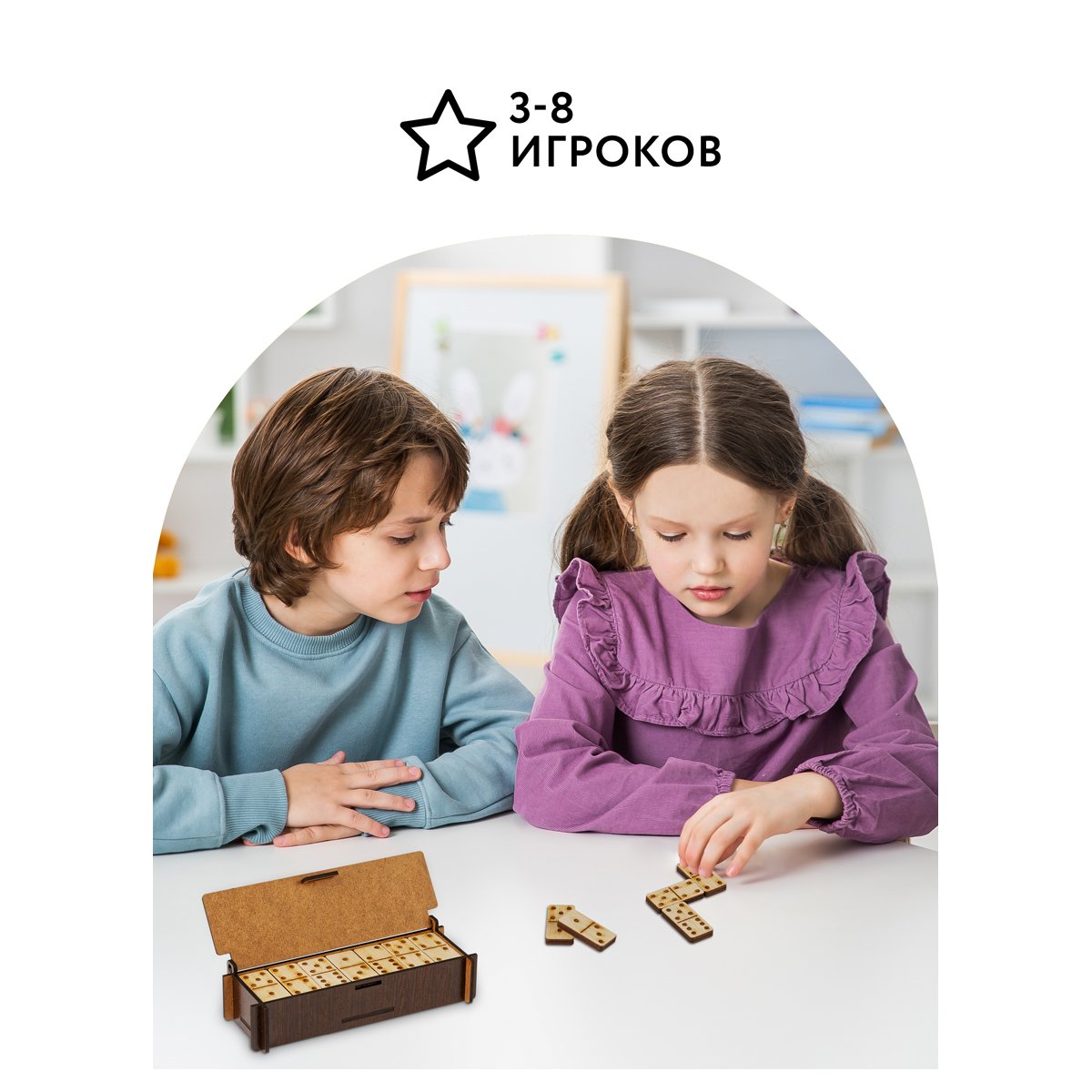 Игра настольная Домино, ТРИ СОВЫ, фанера, шкатулка из ХДФ