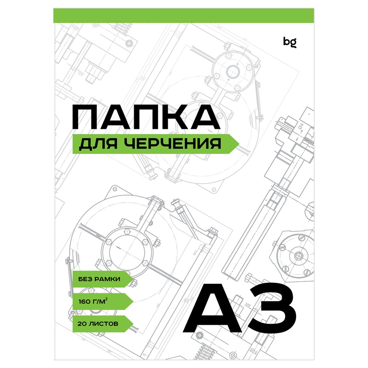 превью Папка для черчения BG, А3, 20л., без рамки, 160г/м2