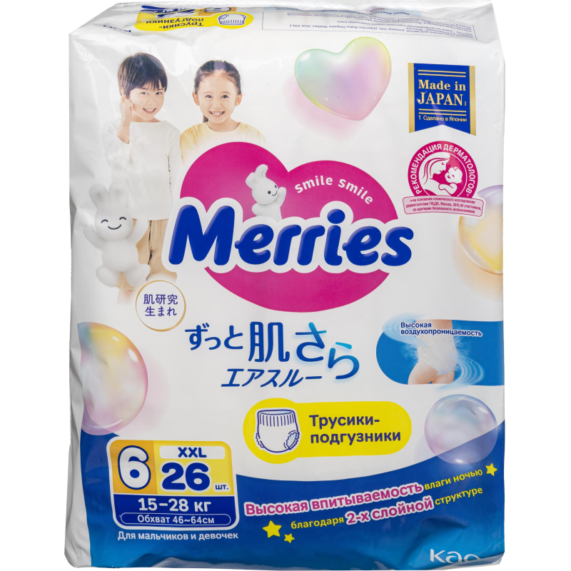 Подгузники -трусики MERRIES XXL 15-28 кг 26шт/уп 62020325