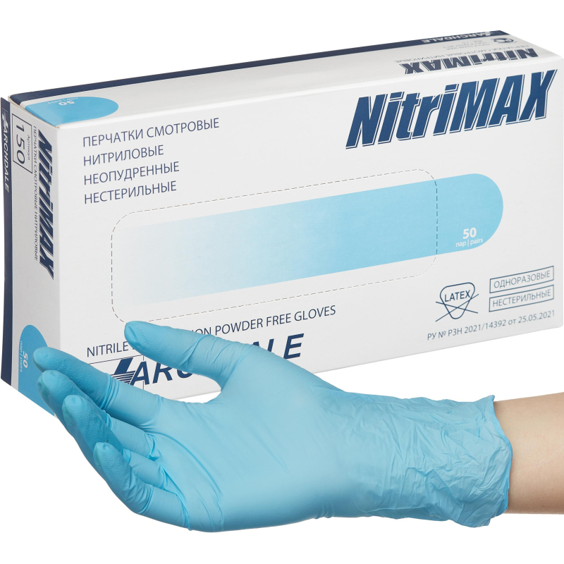 Перчатки нитрил. н/с. н/о, голубые 150 NitriMax (S) 50п/уп, 3гр