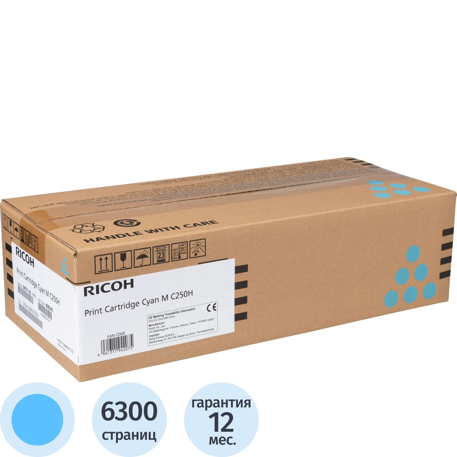 Картридж лазерный Ricoh M C250H 408341 голубой оригинальный