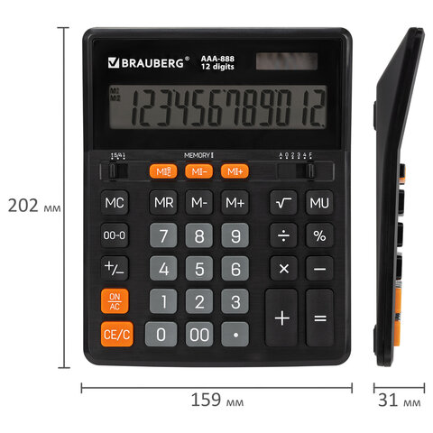 Калькулятор настольный BRAUBERG AAA-888 (202×159 мм), 12 разрядов, ЧЕРНЫЙ, двойное питание