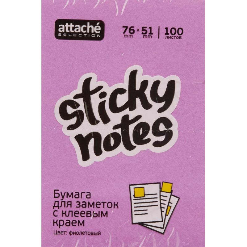 Стикеры Attache Selection с клеев. краем 76×51, неон, фиолет. 100л