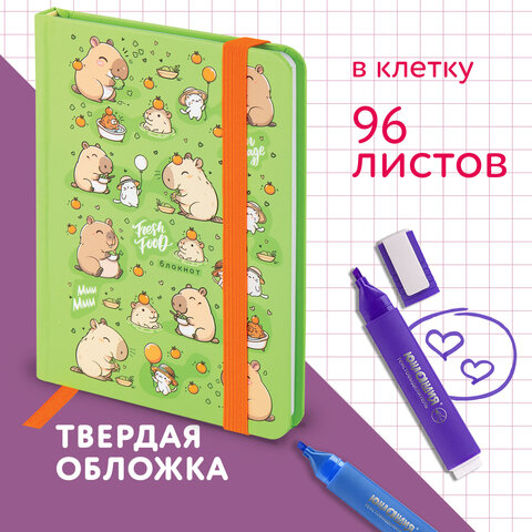 Блокнот с резинкой в клетку 96 л., МАЛЫЙ ФОРМАТ А6, 109×148 мм, твердая обложка, ЮНЛАНДИЯ, «Капибары»