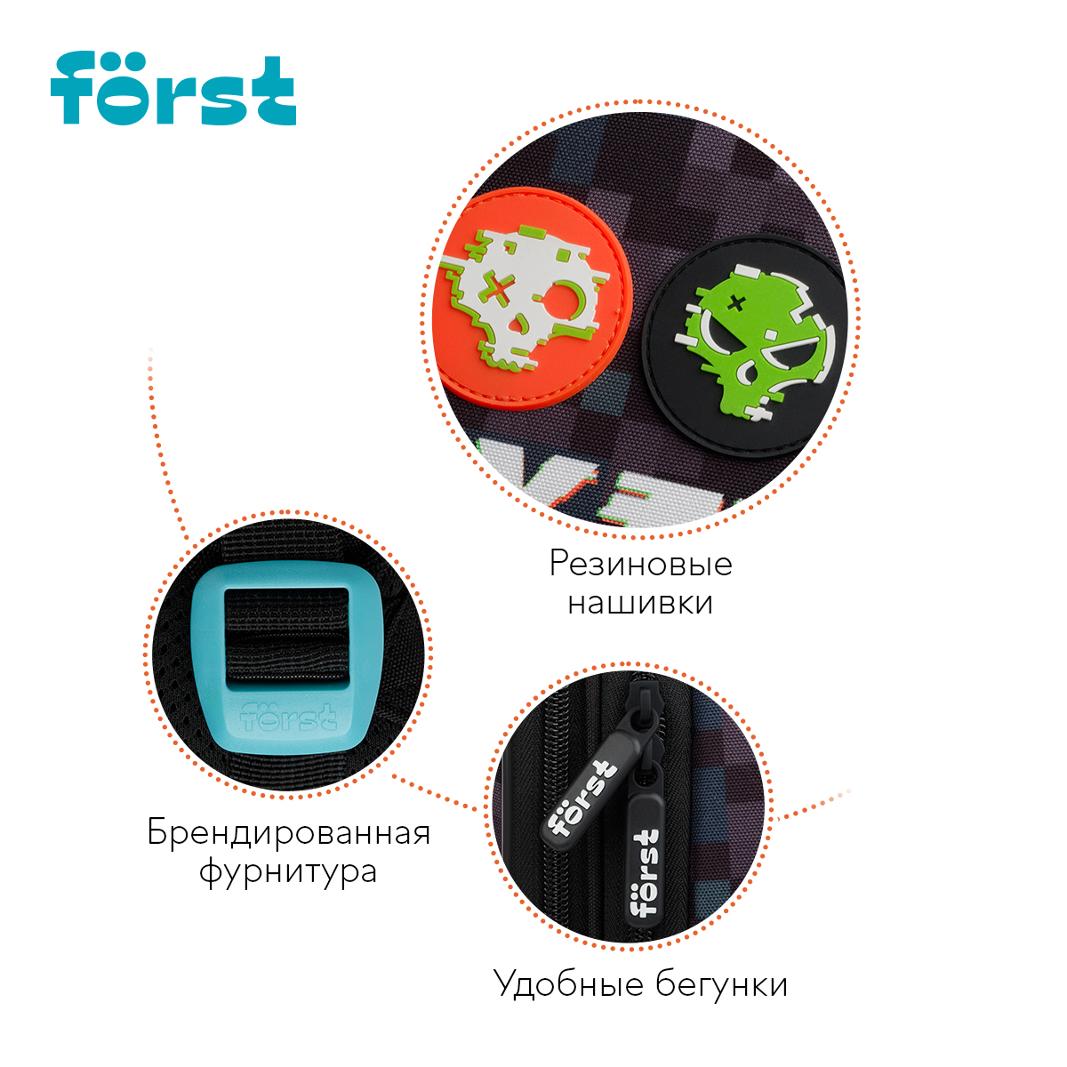 Ранец Först F-Top облегченный «Play the game» 36×28×15см, 2 отделения, 2 кармана, анатомическая спинка