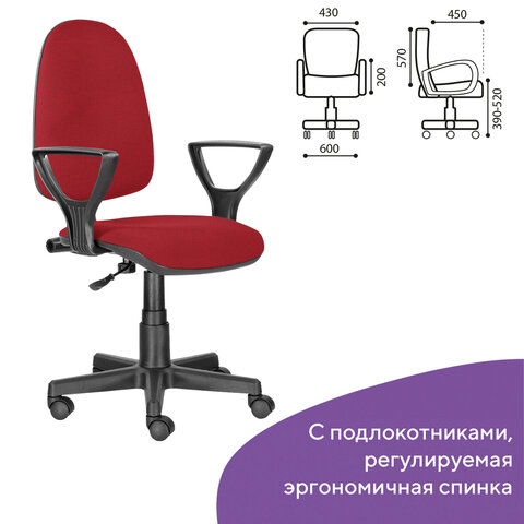 Кресло BRABIX «Prestige Ergo MG-311»регулируемая эргономичная спинкатканькрасное532424