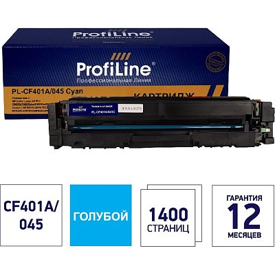 Картридж лазерный ProfiLine 201A CF401A/045 гол. для HP M252/M277