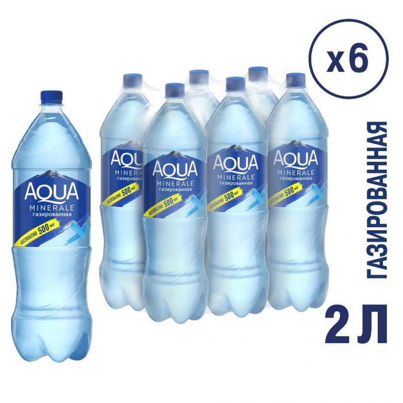 Вода питьевая Аква Минерале газированная 2 л (6 штук в упаковке)