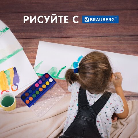 Краски акварельные BRAUBERG «PREMIUM» 16 цветовкруглые кюветы 23 ммпенал191744