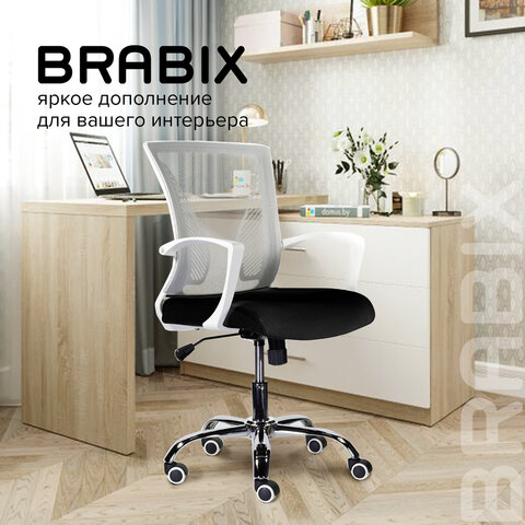 Кресло BRABIX «Wings MG-306», пластик белый, хром, сетка, серое/черное, 532010