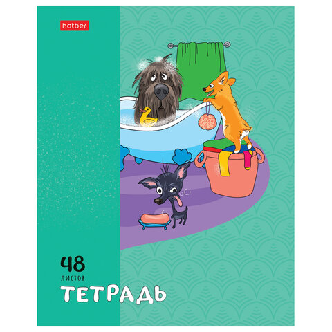 Тетрадь А5 48 л., HATBER скоба, клетка, обложка картон, «Dog mafia» (микс в спайке), 083566