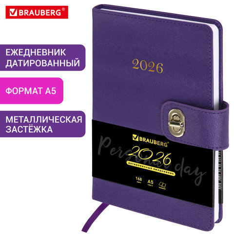 Ежедневник датированный 2026 А5 138×213 мм, BRAUBERG «Elegant», под кожу, застежка, фиолетовый