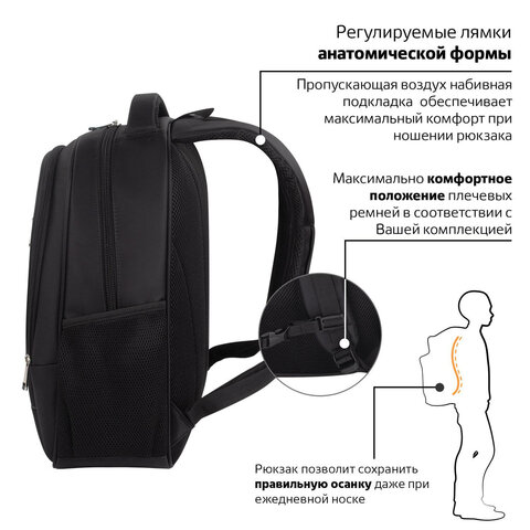 Рюкзак BRAUBERG URBAN универсальныйс отделением для ноутбуканагрудный ремешокImpulse46×16х32 см229875