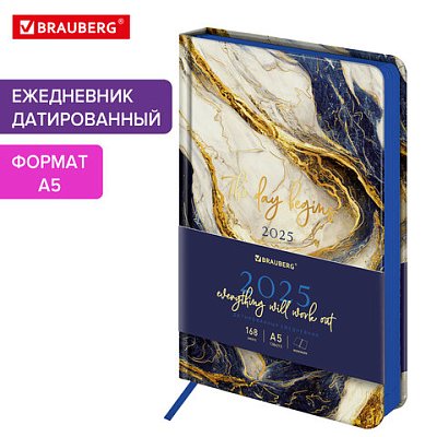 Ежедневник датированный 2025 А5 138×213 мм BRAUBERG «Vista», под кожу твердый, «Blue Marble»
