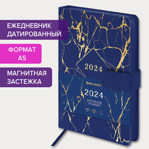 Ежедневник датированный 2024 А5 138×213 мм BRAUBERG «Goldy», под кожу, золотой срез, синий