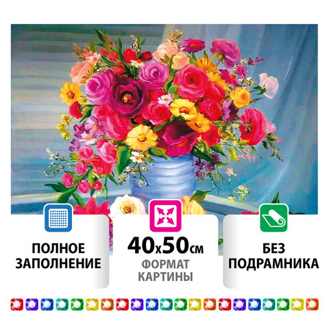 превью Картина стразами (алмазная мозаика) 40×50 см, ОСТРОВ СОКРОВИЩ «Цветы», без подрамника