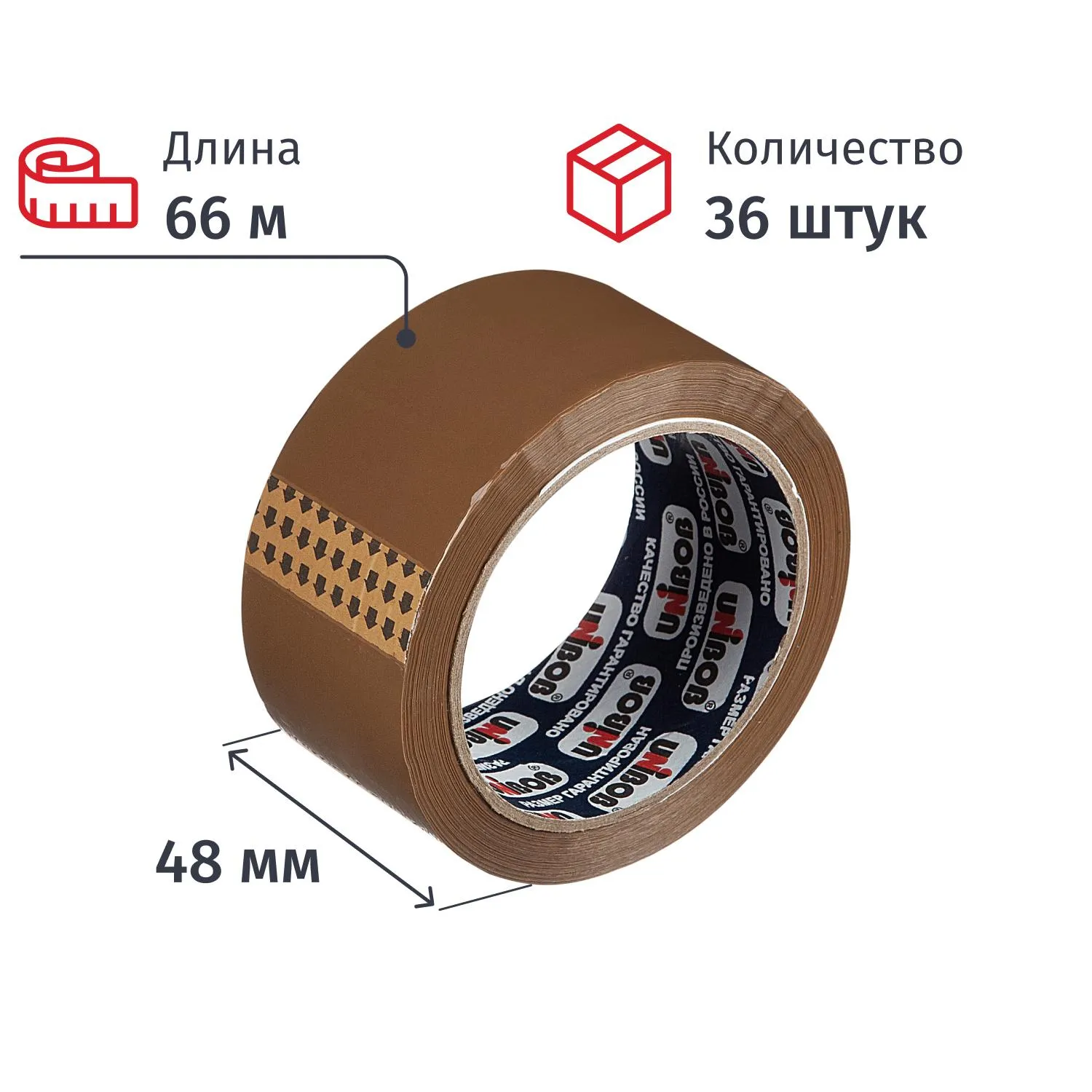 Клейкая лента односторонняя упаковочная Unibob 700 48 мм x 66 м 47 мкм коричневая (36 штук в упаковке)